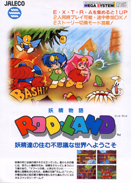 Rod Land - Wikipedia