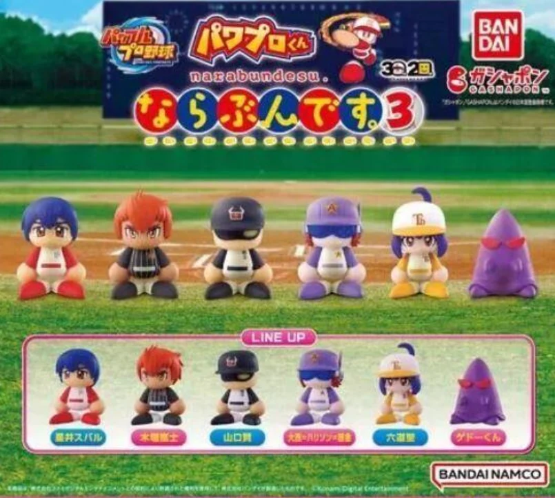 Bandai Namco Gashapon Pawapuro-Kun Narabundesu Part 3 6 Collection Fig