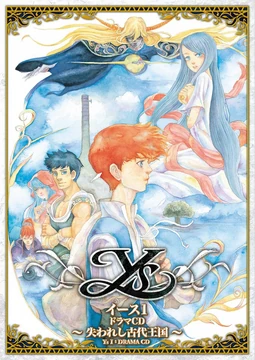Ys I: Lost Ancient Kingdom | Ys Wiki | Fandom