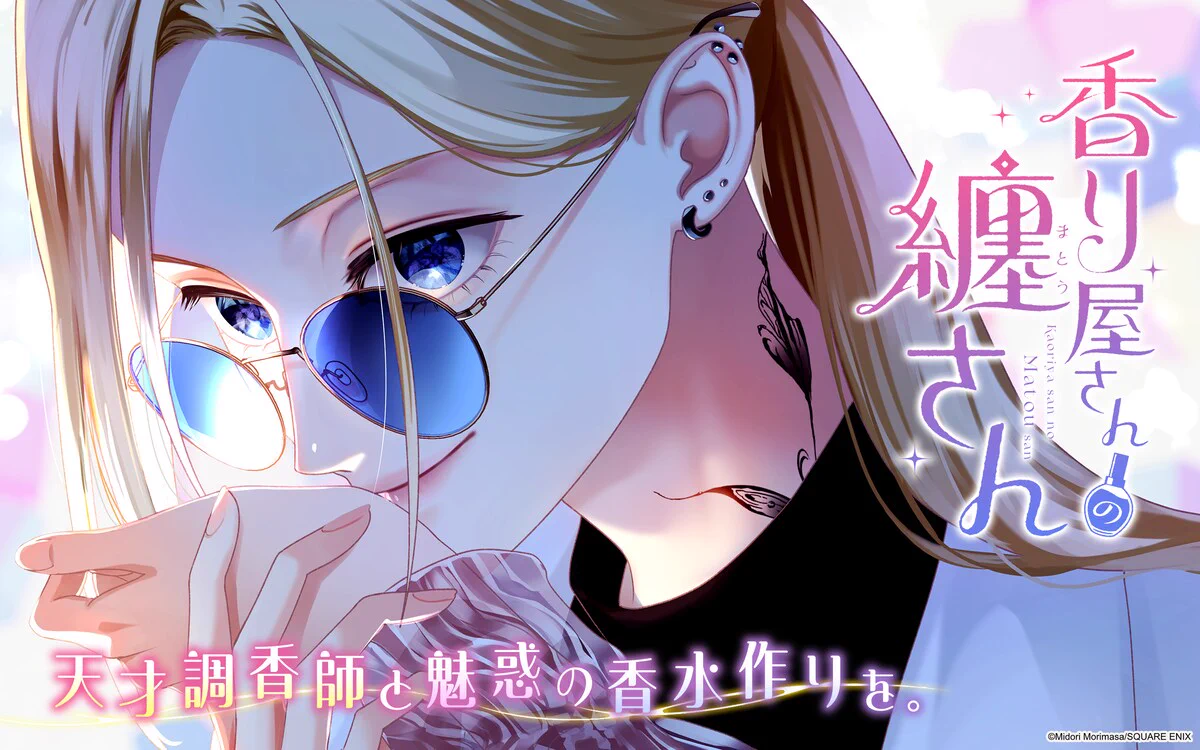 コミックナタリー (@comic_natalie) / X
