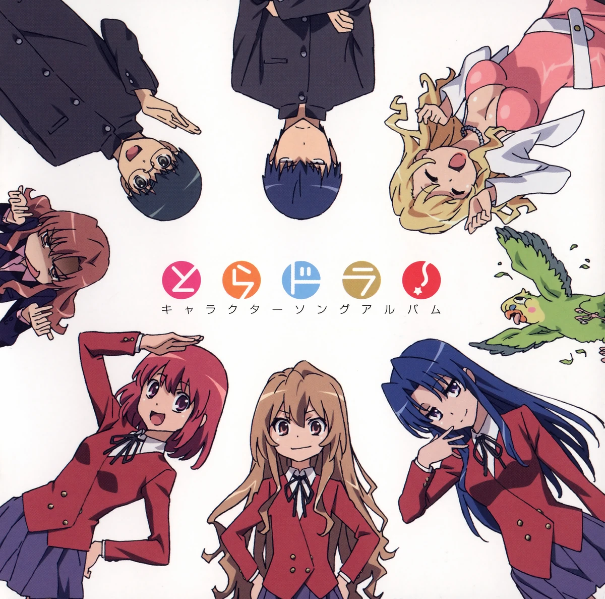 Toradora! OST | Toradora Wiki | Fandom