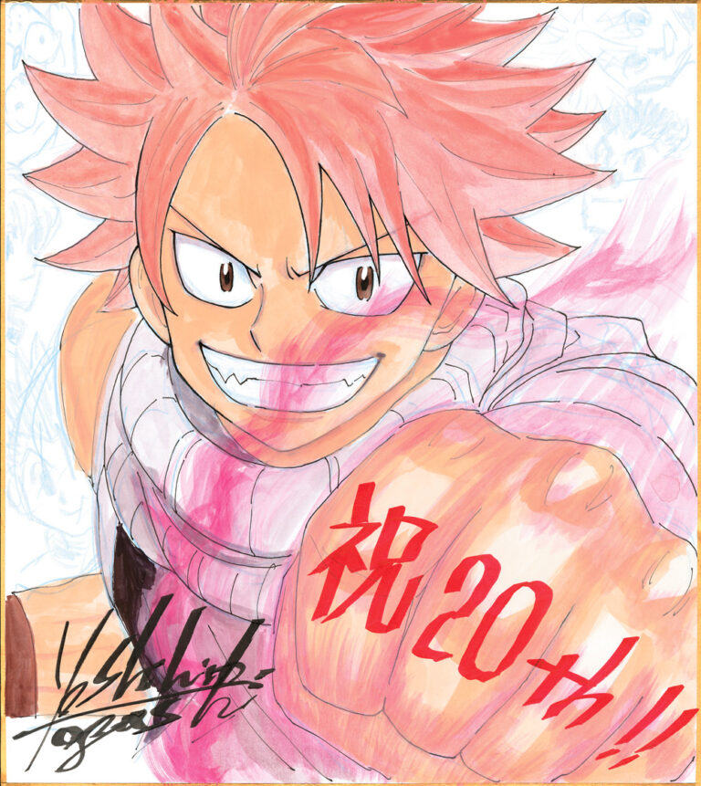 Yoshihiro Togashi Draws FAIRY TAIL's Natsu as Koji Seo, George Morikawa, and More Creators Join 20th Anniversary Tributes - Anime Corner