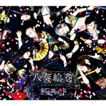 Ryokuoushoku Shakai - My Answer | Deezer