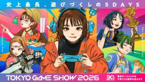 Tokyo Game Show 2026 exhibitors list and main visual announced - Gematsu