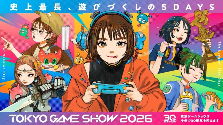 Tokyo Game Show 2026 exhibitors list and main visual announced - Gematsu