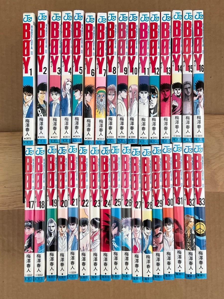 Manga Complete Set Vol 1-33 BOY Japanese Language Tankobon Comics | eBay