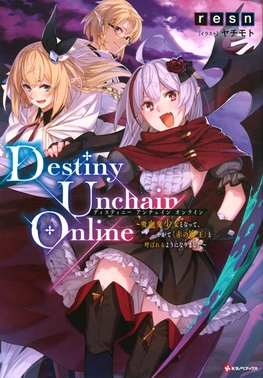 Destiny Unchain Online - Wikipedia