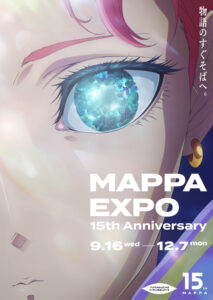 Mappa Expo 15th Anniversary （Yurakucho Museum） ｜Tokyo Art Beat