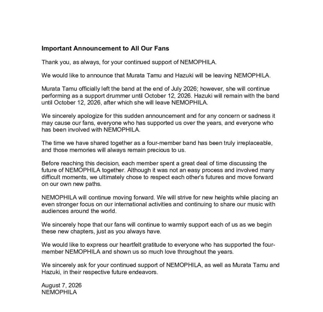 Hazuki and Murata Tamu have officially left / will be leaving nemophilia : r/Nemophila