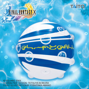 Inflatable Blitzball Final Fantasy X