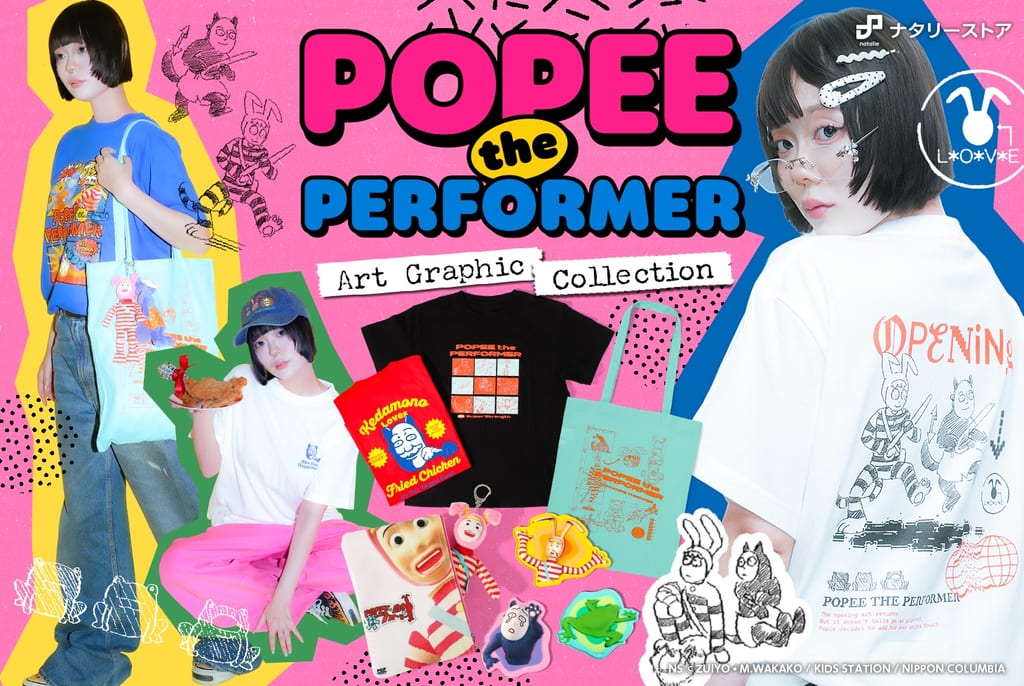 Popee the Performer Launches New Merchandise Line Featuring Original Storyboard Designs and Kedamono Apparel – ANI-BOX