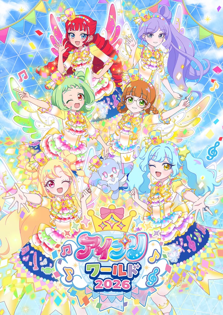 Aipri World 2026 Event Details Revealed — Aoi Special Card Among Admission Gifts – ANI-BOX