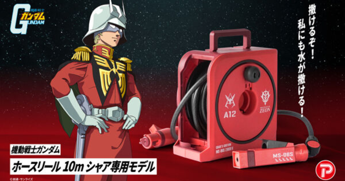 Char Aznable and His Men Share a Meal in New Hot Pepper Gourmet Ad, Featuring Shuichi Ikeda!