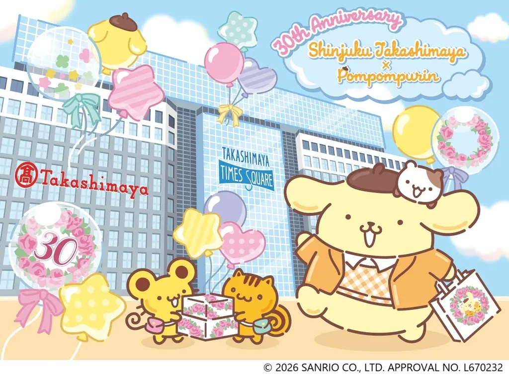 Shinjuku Takashimaya Times Square Marks 30th Anniversary with Pompompurin Collaboration - Holiday Travel