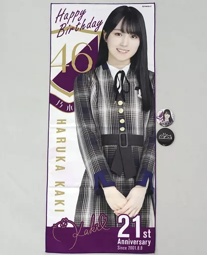 Miscellaneous goods Haruka Kaki Birthday face towel & metal badge 2-Pack Set August 2022 Nogizaka46 Official Web Shop Limited | Goods / Accessories | SURUGA-YA.COM