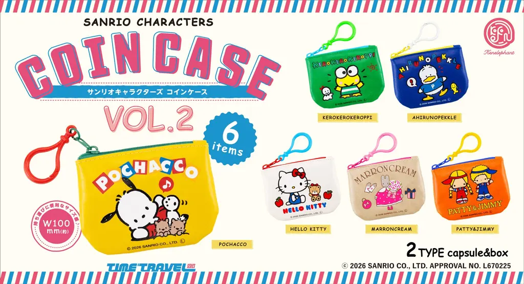 Sanrio Characters Coin Case Vol. 2 Debuts in Mid-August With Six Retro-Cute Designs - Holiday Travel