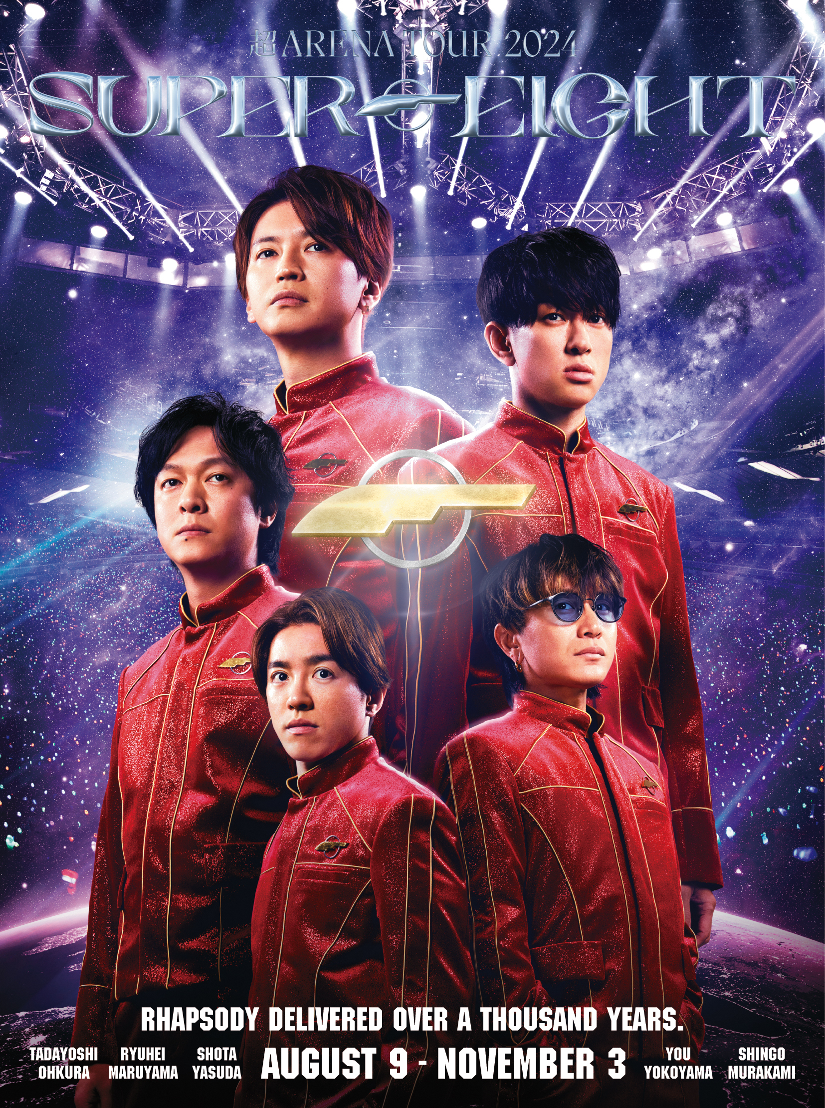超ARENA TOUR 2024 SUPER EIGHT｜SUPER EIGHT / INFINITY RECORDS 公式サイト