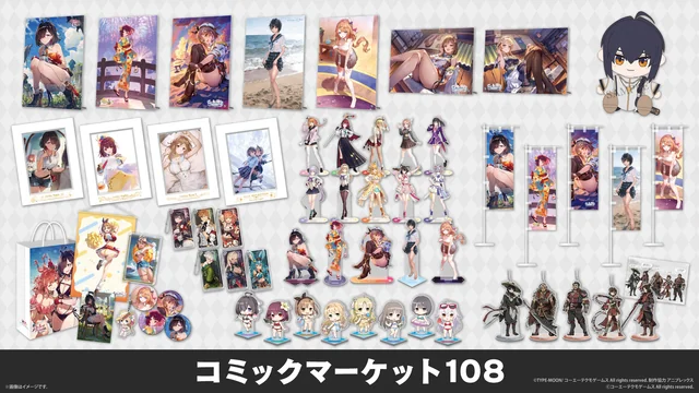 Official Gust Merchandise Summary for Comiket 108 + Atelier Ryza ASMR Special Booth : r/Atelier