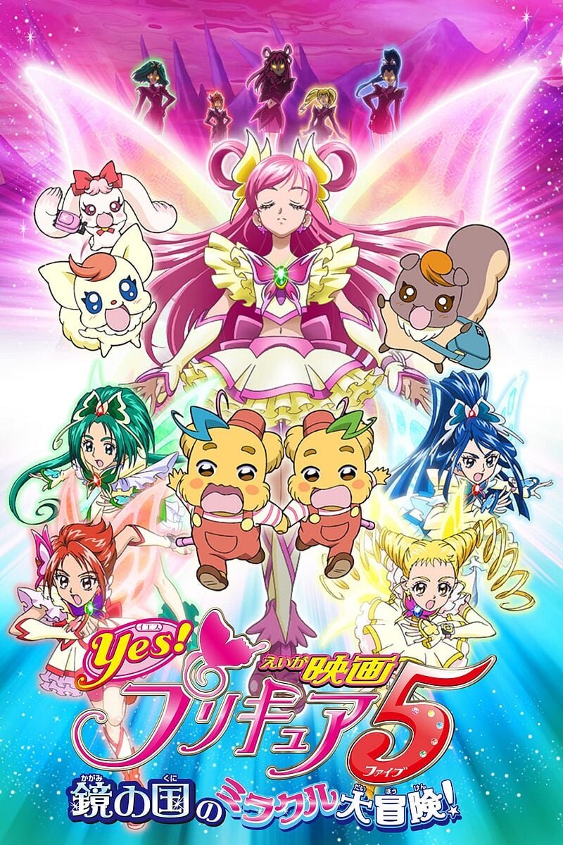 Yes! Precure 5: Miracle Adventure in the Mirror Kingdom! - Precure Wiki