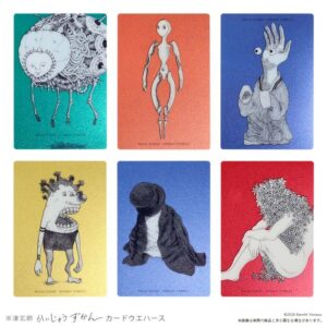 Bandai Candy Toys - Kenshi Yonezu Wafer Card (Original Box of 20) | HobbyDigi.com Online Shop
