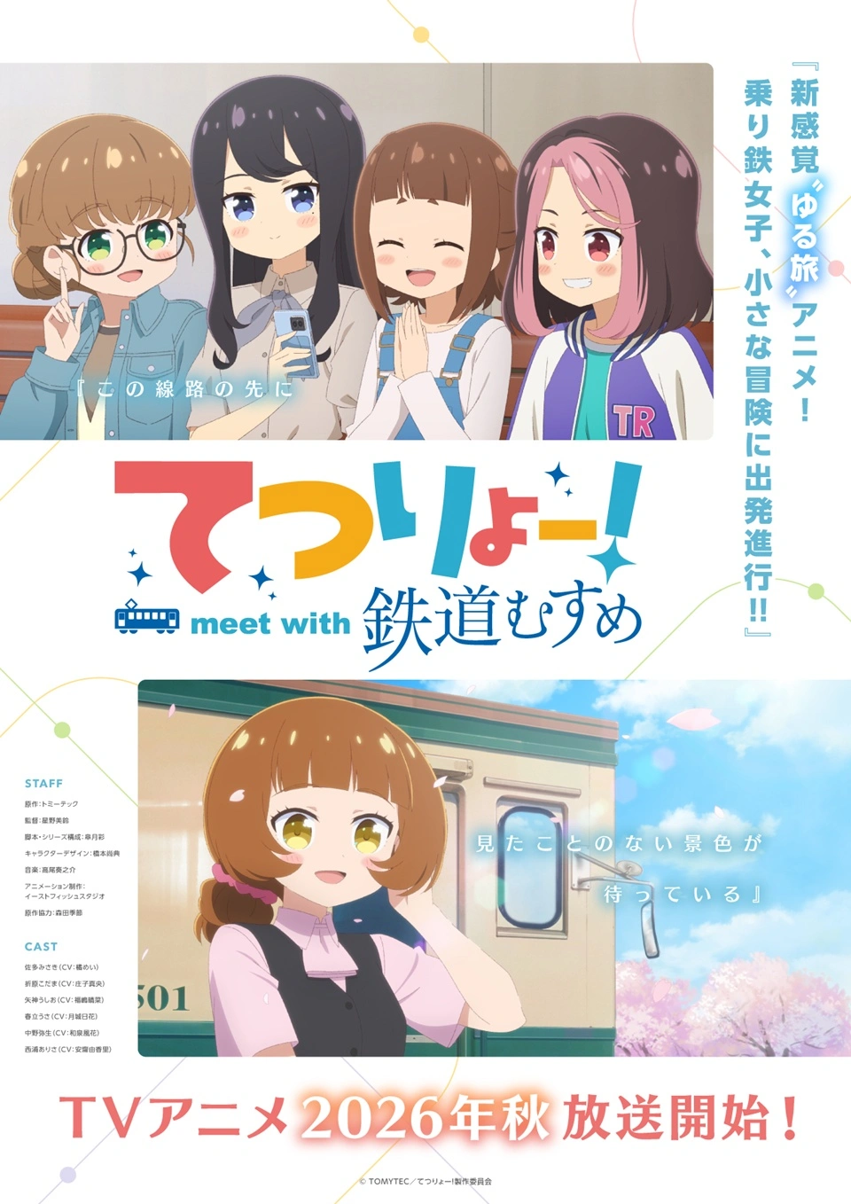 Tetsuryo! meet with Tetsudou Musume Anime Releases New Trailer, Visual Announcing Fall 2026 Premiere - Crunchyroll News