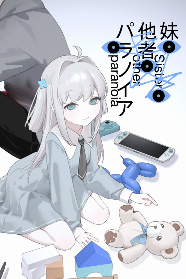 Imouto, Tasha, Paranoia | vndb