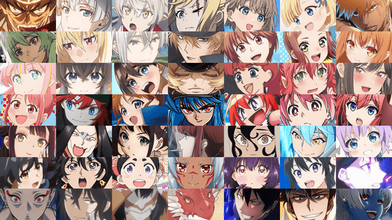 List of new anime series starting in Summer 2026 - GIGAZINE