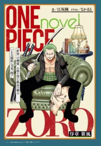One Piece novel ZORO | One Piece Wiki | Fandom