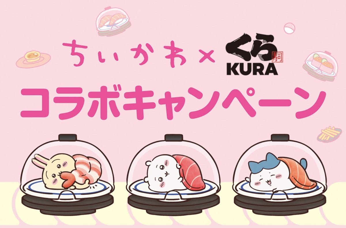 Chiikawa x Kura Sushi Launches Exclusive Menu and Prize Campaign from June 27 | Japan Anime News powered by ORICON NEWS