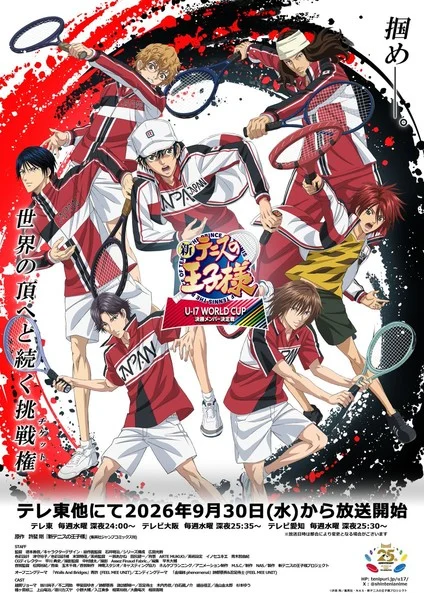 The Prince of Tennis II: U-17 World Cup Kesshō Member Ketteisen Anime Reveals Promo Video, More Cast, September 30 Premiere - News - Anime News Network