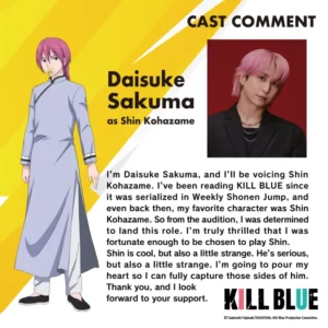 Daisuke Sakuma Joins Kill Blue TV Anime Voice Cast