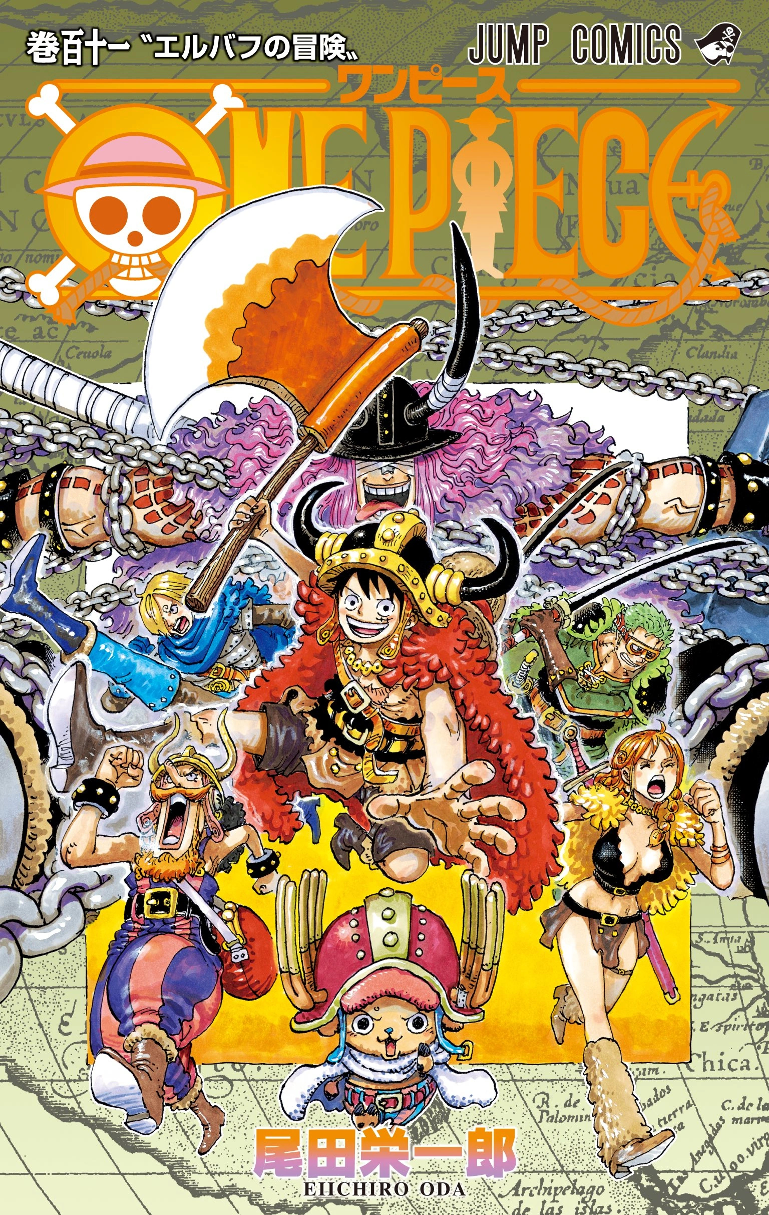 Volume 115 cover speculation : r/OnePieceSpoilers