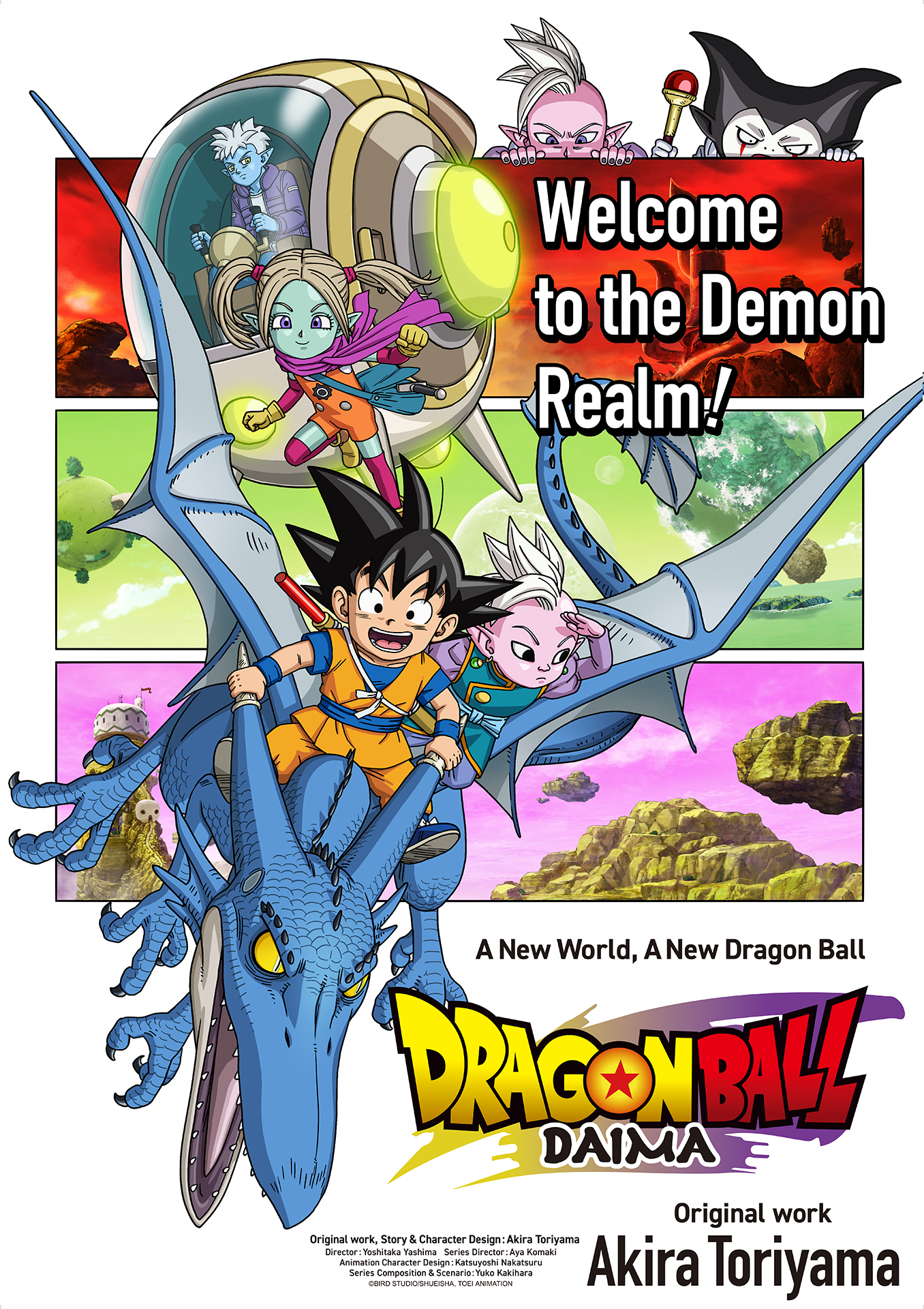Dragon Ball DAIMA Unveiling the second main visual and main trailer！ Announcing the voice casting for new characters!! Plus, the opening theme is a super collaboration ！] | DRAGON BALL OFFICIAL SITE