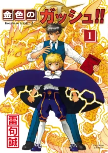 Konjiki no Gash!! 2 | Zatch Bell! | Fandom