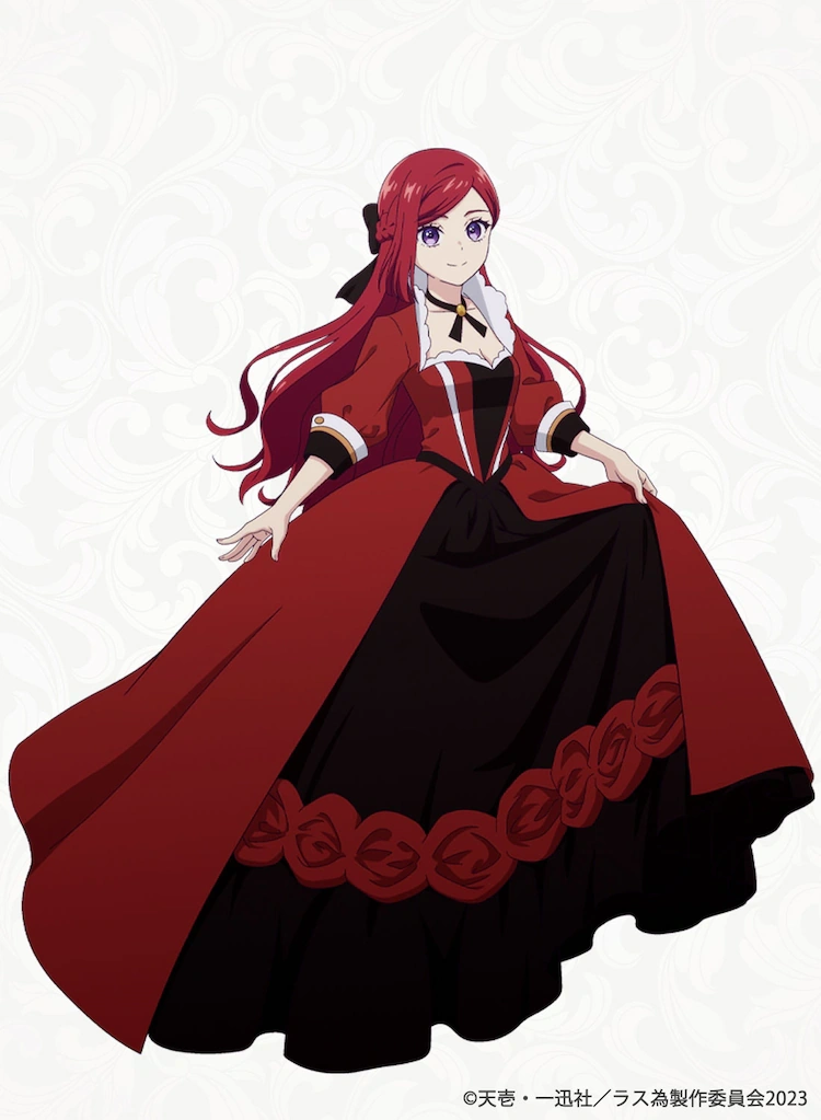 Pride Royal Ivy | The Most Heretical Last Boss Queen Wiki | Fandom