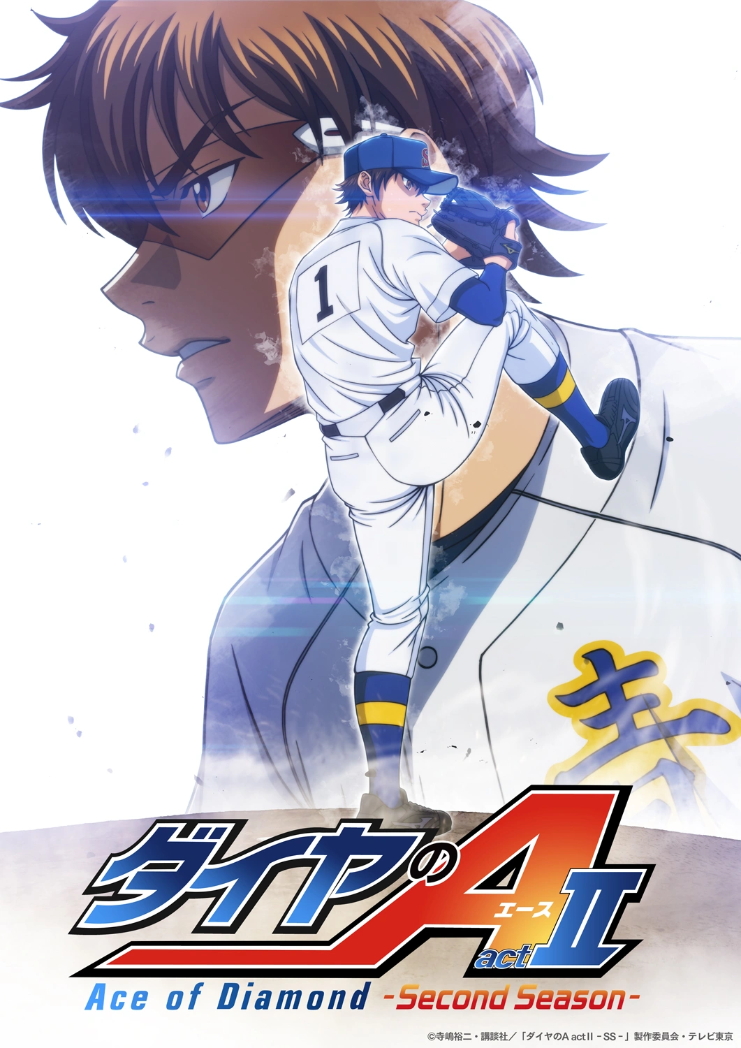 Ace of the Diamond act II Second Season Anime Steps Up to the Plate in 2026 - Crunchyroll News