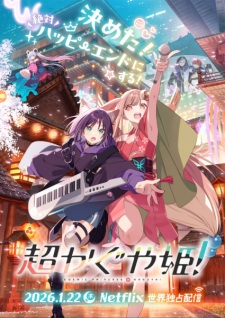 Chou Kaguya-hime! (Cosmic Princess Kaguya!, ONA 2026) - MyAnimeList.net