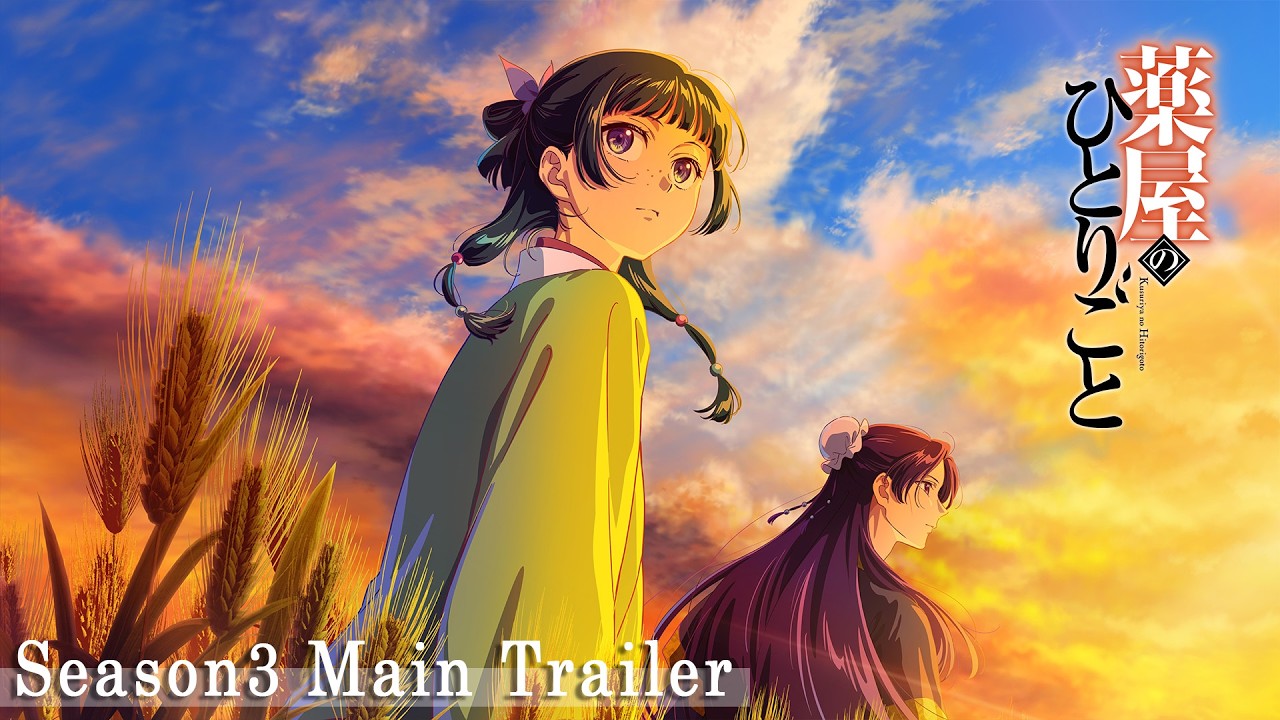 YORUSHIKA's new song, '雲を抜け風下へ私だけ (Kumo wo Nuke Kazashimo e Watashi dake : Through the Clouds, Downwind, Only Me)', selected as the opening theme for the third season of TV anime '薬屋のひとりごと (Kusuriya