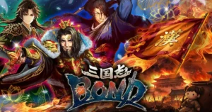 The Ultimate Battle of Wits! Sangokushi BOND Early Access Out Now on Steam! Time-Saver DLC Also Available to Unlock Officers