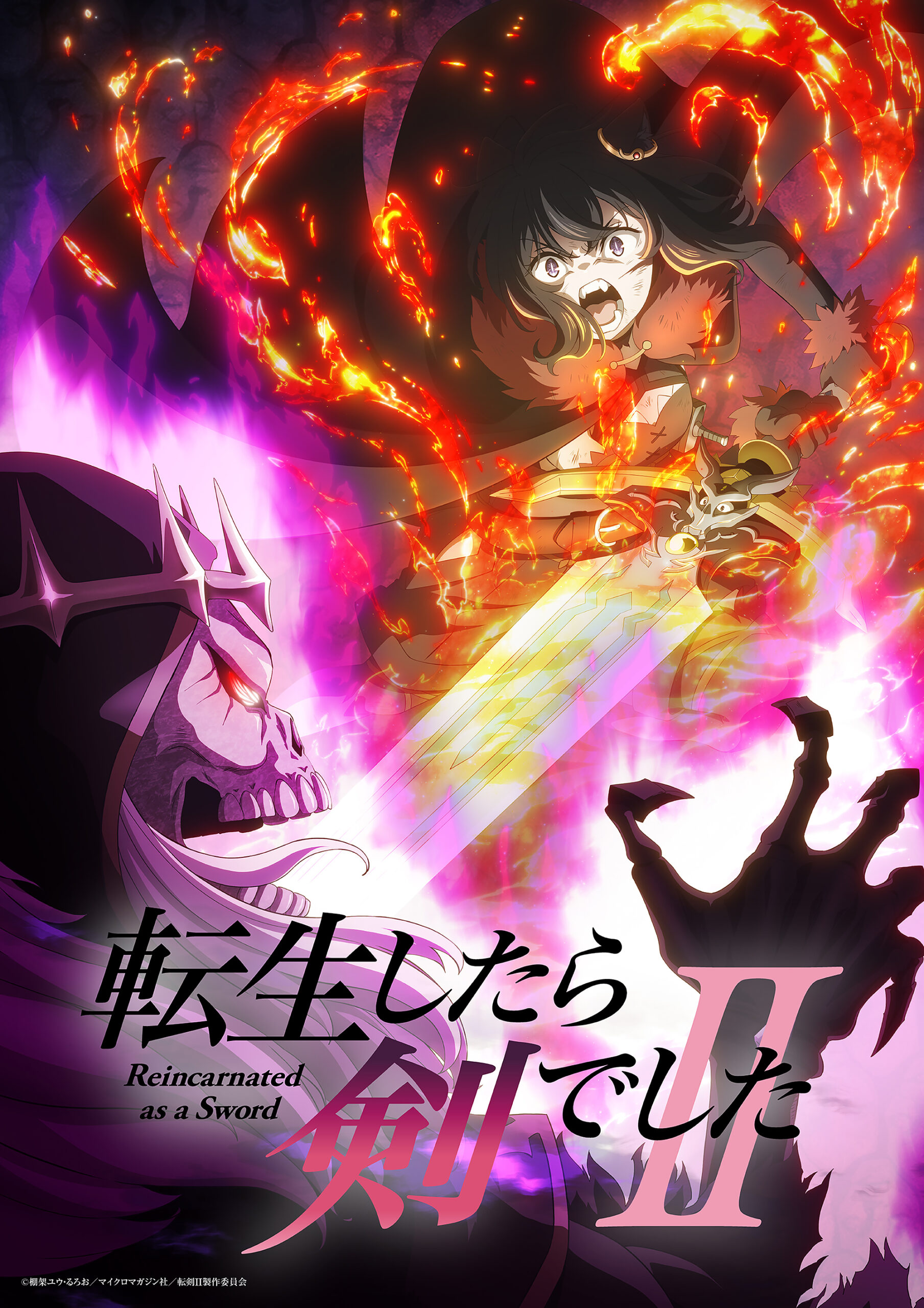 Reincarnated as a Sword Season 2 New Trailer and Key Visual Tease Sky Island Arc - Anime Corner