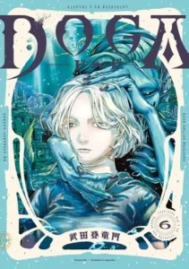 Toryumon Takeda's Doga Manga Ends in 7th Volume - News - Anime News Network