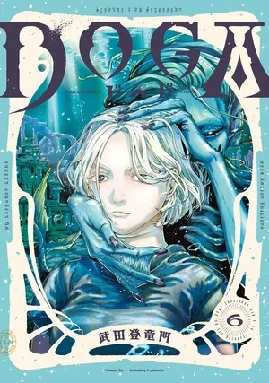 Toryumon Takeda's Doga Manga Ends in 7th Volume - News - Anime News Network