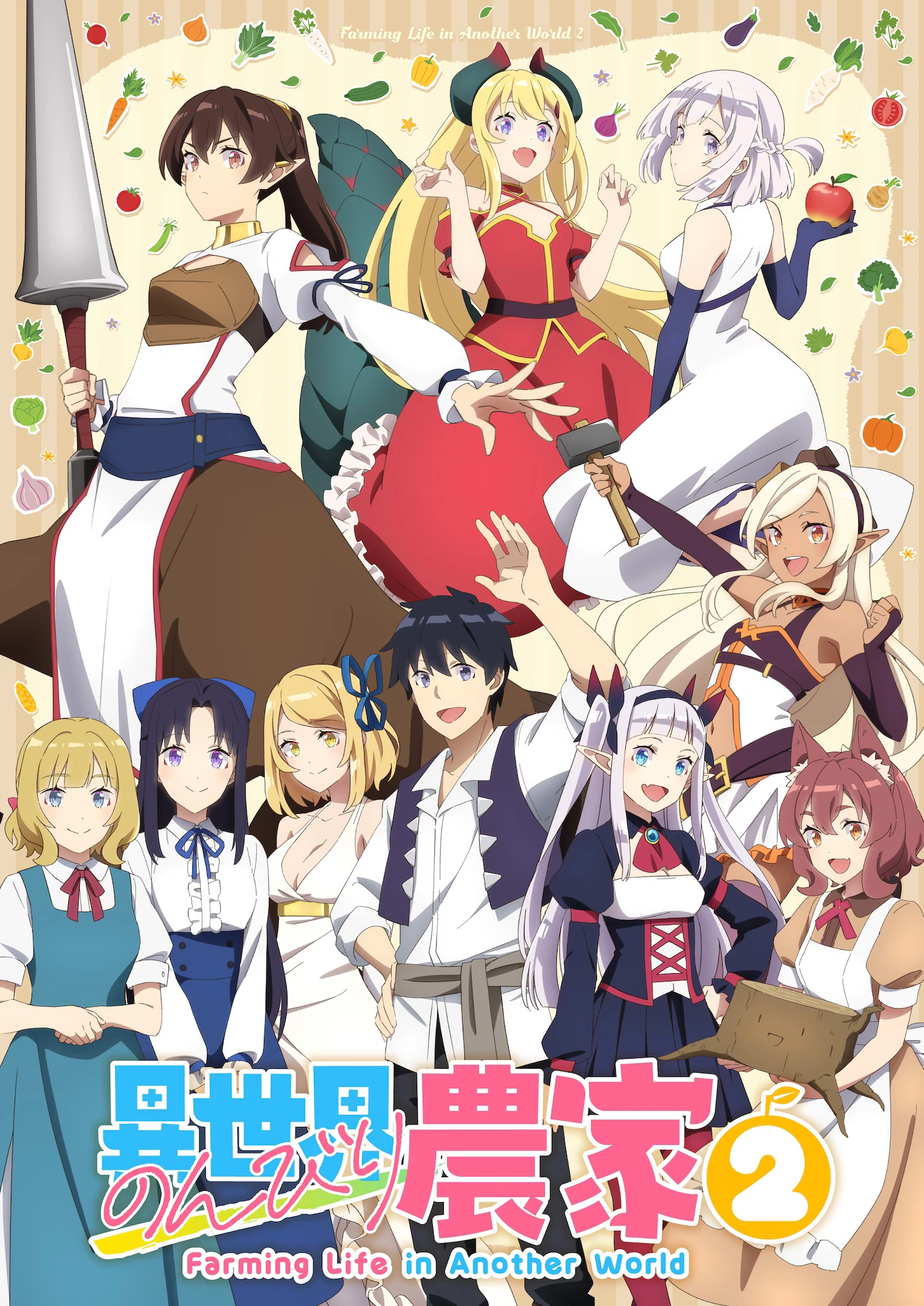 Farming Life in Another World Season 2 Anime Reveals April 2026 Broadcast, Theme Songs in New Trailer - Crunchyroll News