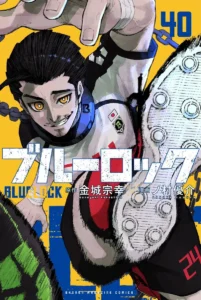 Volume 40 | Blue Lock Wiki | Fandom