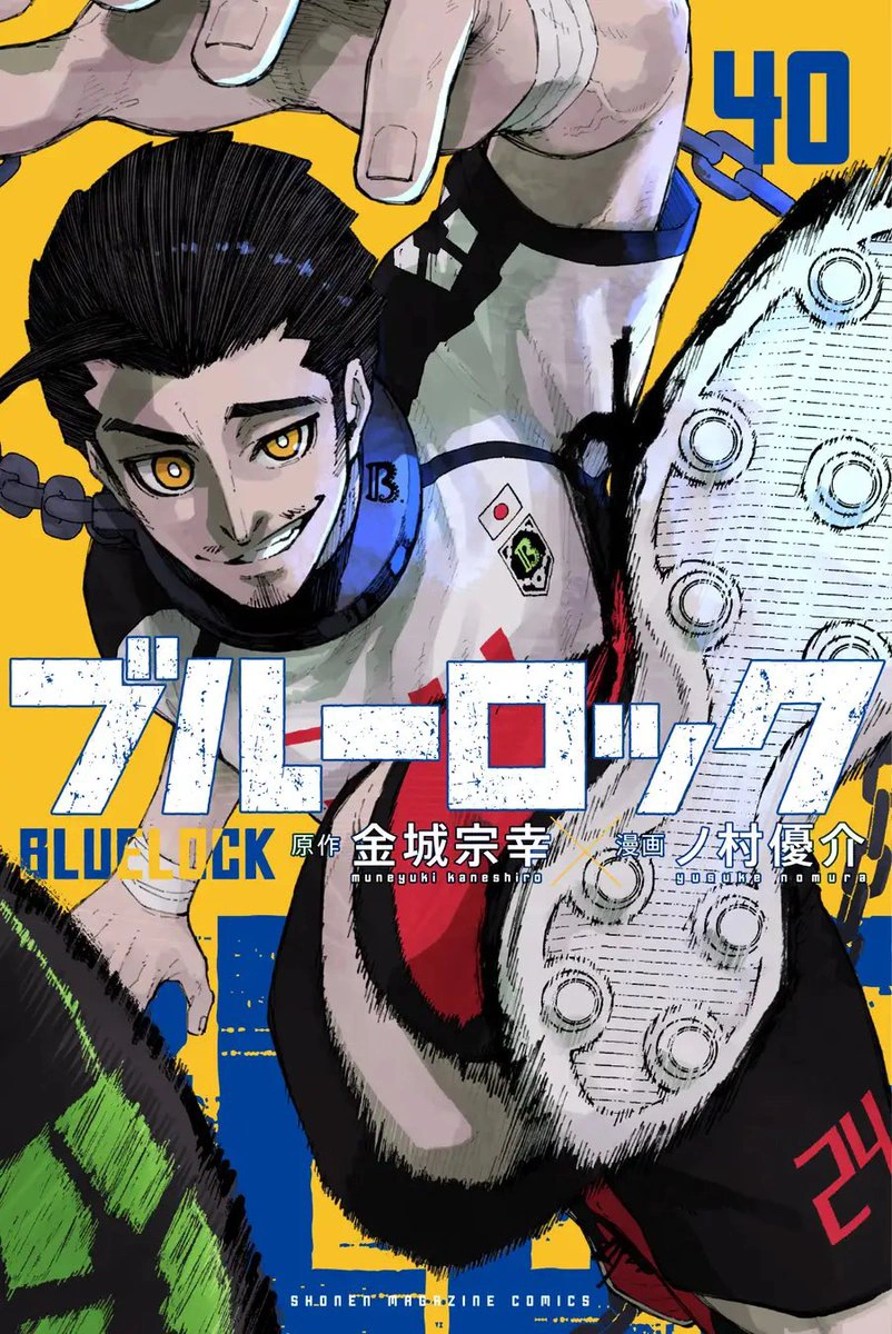 Volume 40 | Blue Lock Wiki | Fandom