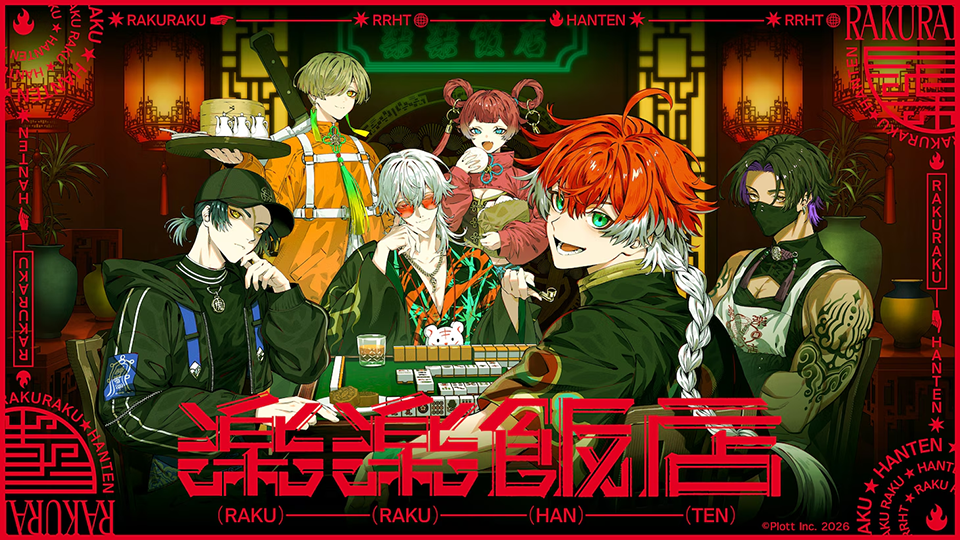 Rakuraku Hanten Short Anime Announced - Crunchyroll News