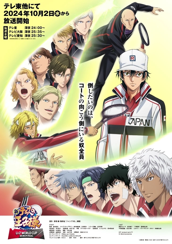 The Prince of Tennis II: U-17 World Cup Semifinal Anime Shares New Trailer and Visual - Crunchyroll News