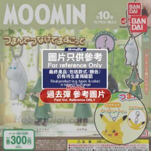 Bandai Gashapon - Moomin Tsumande Tsunagete Mascot 2 (Set Of 5 With Random Bead Chain Or Key Chain)