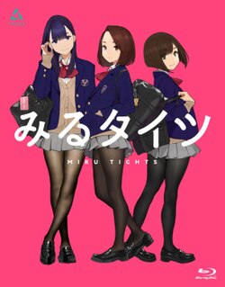 Miru Tights - Wikipedia
