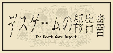 The Death Game Report · SteamDB